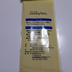 バイアステープ　並巾　パステル