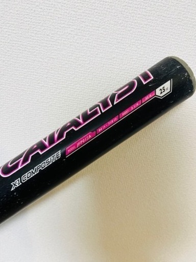 ☆希少☆ ルイスビルスラッガー カタリスト 15 トップバランススポーツ