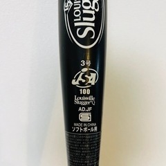 ★希少★  ルイスビルスラッガー  カタリスト 15 トップバランススポーツ 野球の画像