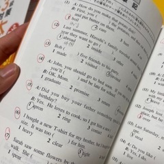 英検3級問題集の画像