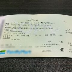 chage 7/5 札幌 ライブ チケット 1枚