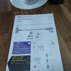 ダイソン Dyson Cyclone V10 Fluffy サイクロン式 コードレス掃除機 SV12FF
