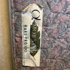 ベットマット ダブルの画像