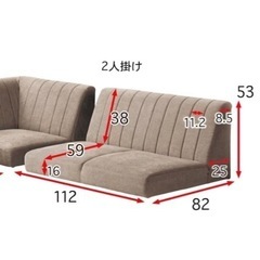 ローソファ2人掛け　値段交渉可能の画像