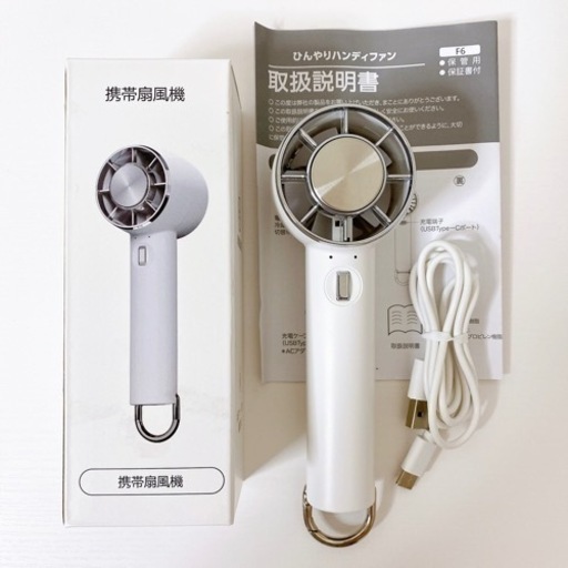 ★新品未使用★ハンディファン 小型 冷却プレート付き 瞬間冷感 携帯扇風機 熱中症対策 軽量