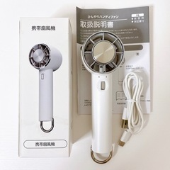 ★新品未使用★ハンディファン 小型 冷却プレート付き 瞬間冷感 ...
