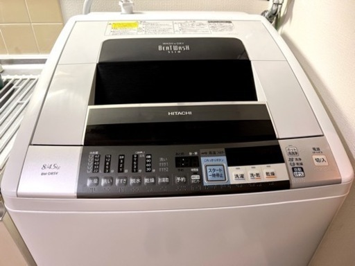 HITACHI 日立 乾燥機付き 洗濯機 8kg 8キロ　タテ型　洗濯乾燥機　