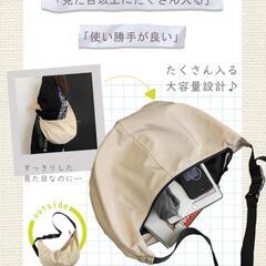 大容量 軽量 斜めかけ ショルダー ✨新品の画像