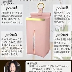ティッシュケース 黒の画像