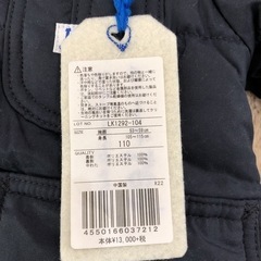 新品LEEアウター☆110サイズの画像