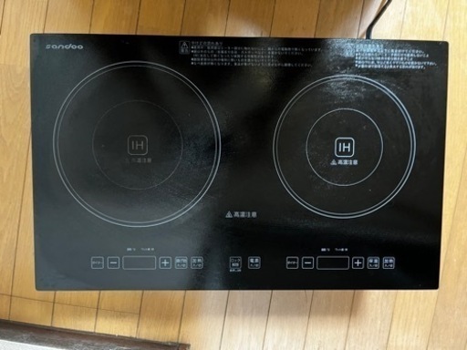 家電 キッチン家電 電磁調理器　IHコンロ