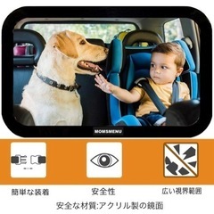 車用 赤ちゃん インサイト ミラー ベビーミラー 大視野 300×190mm 後部座席用 運転中も安心 赤ちゃんミラー チャイルドシート鏡 ステッカーに付き 子供の顔を見れ 取付簡単 360°回転の画像
