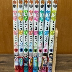 サムネイル