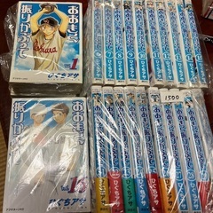 大きく振りかぶって　全30巻セット