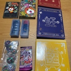 【お引渡し完了】妖怪メダル&妖怪大辞典