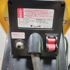 YAMAZEN 山善 YGS-30 ガーデンシュレッダーの画像
