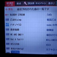 7/14（日）19時から宇部快活CLUBでアニソンオフ会したいです - メンバー募集