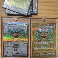 オーガポンみどりのめんex UR SR