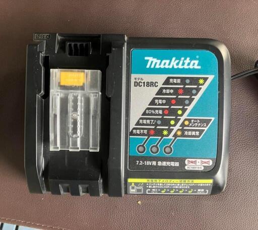 マキタ 充電器　DC18RC