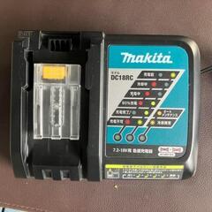 マキタ 充電器　DC18RC