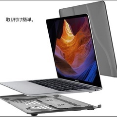 ❤️新品❤️Mac Book Air 13inch用 PCケース スタンド付 ハード 薄型の画像