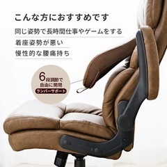 ドウシシャ 可動式ランバーサポートチェア 腰痛防止 疲れない 背当てクッション レザー調 合革 肘 跳ね上げ 背もたれ ハイバック クッション 厚め テレワーク お尻が痛くならない 椅子 パソコンチェア ブラウンの画像