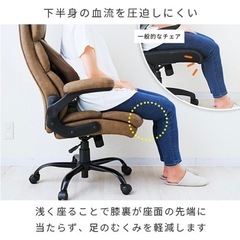 ドウシシャ 可動式ランバーサポートチェア 腰痛防止 疲れない 背当てクッション レザー調 合革 肘 跳ね上げ 背もたれ ハイバック クッション 厚め テレワーク お尻が痛くならない 椅子 パソコンチェア ブラウンの画像