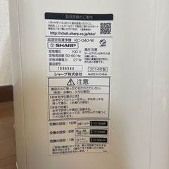 シャープ空気清浄機の画像