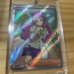 ポケモンカード　
ミモザSR 100/078
