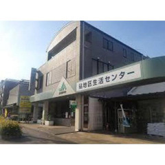 ☆初期費用抑えます☆敷金礼金０円🌈東急田園都市線 二子玉川…