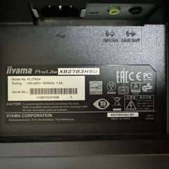 [値相談可] iiyama 27型モニター XB2783HSU、非光沢、高さ・角度・回転・左右が調整可、フルHD、左右上下178度の広視野角、応答速度を最大4msの画像
