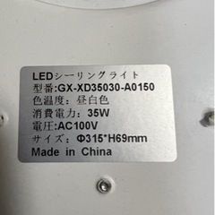 家具 照明器具の画像
