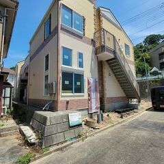 🉐初期費用８万円🙂新築ＢＴ別家電付！横浜へ２４分の京急線六浦駅徒...