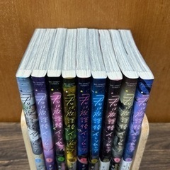 値下げ【漫画】君は放課後インソムニア1〜9巻の画像
