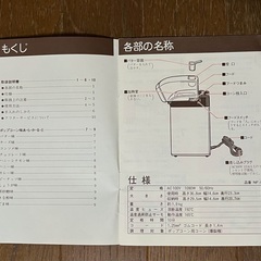 【期間限定7/2まで‼︎】レトロ家電コーンポッパー(ポップコーンメーカー)の画像