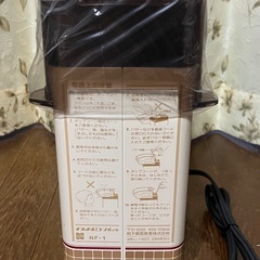 【期間限定7/2まで‼︎】レトロ家電コーンポッパー(ポップコーンメーカー)の画像