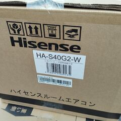 2024年新製品　リビング用エアコンHA-S40G2(W) 14〜17畳用 4.0kw　標準取り付け作業込み の画像