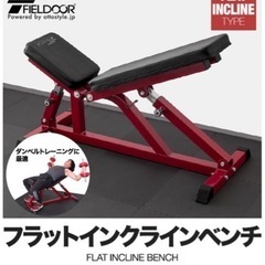 筋トレ器具一式の画像