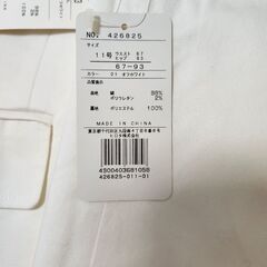 白いレディーススーツ セット未使用の画像
