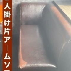 高級ソファセット☆昇降式テーブル付き☆店舗やダイニングにの画像