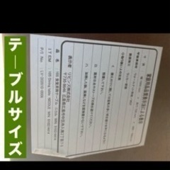 高級ソファセット☆昇降式テーブル付き☆店舗やダイニングにの画像