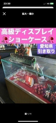 最高級 ショーケース☆コレクションケース☆強化ガラス