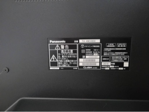 49V型液晶テレビ Panasonic VIERA/Bluetooth対応/4K対応/YouTube対応