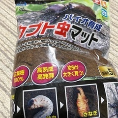 昆虫の土
