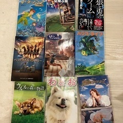 絵本 小説の画像