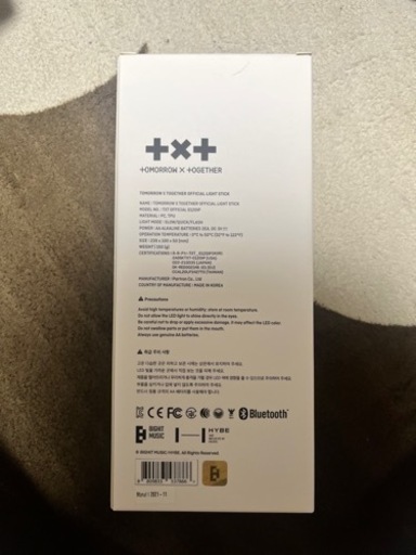 TXT ペンライト