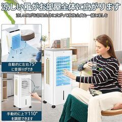 🐱「未使用品」冷風機 8L大容量タンクの画像