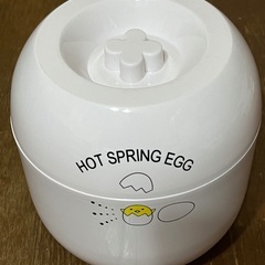 【期間限定7/2まで‼︎】温泉たまご器の画像