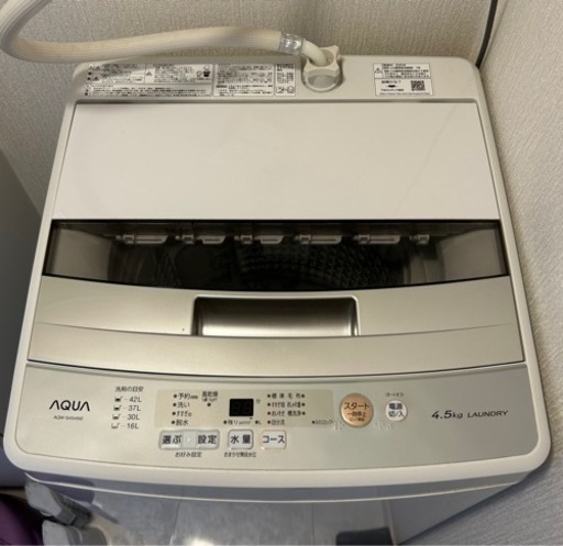 AQUA 2020年製 洗濯機 4.5kg