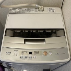 AQUA 2020年製 洗濯機 4.5kg